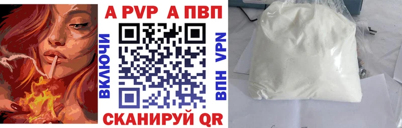 магазин наркотиков МЕГА онион Alpha-PVP крисы CK Киселёвск
