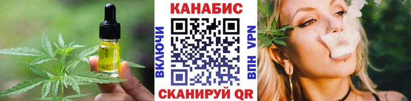 даркнет сайт  Киселёвск  Печенье с ТГК марихуана 