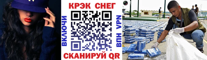 где купить наркоту  Киселёвск  КОКАИН Эквадор 