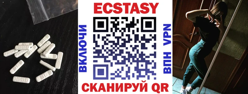 Ecstasy 280мг  Киселёвск 