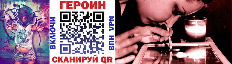 это наркотические препараты  Киселёвск  ГЕРОИН белый 