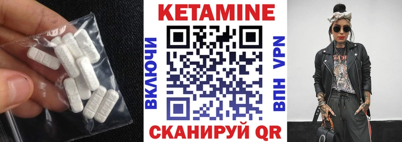 мориарти как зайти купить наркотик Киселёвск КЕТАМИН ketamine