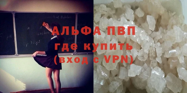 Альфа ПВП Алзамай
