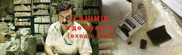 трава Абаза