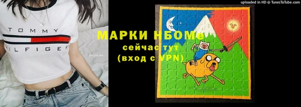 экстази Алексеевка