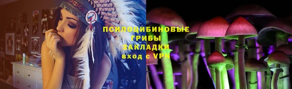мефедрон Абинск