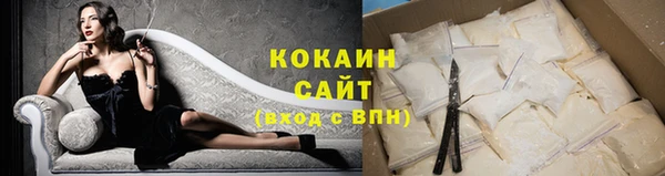 мефедрон Абинск