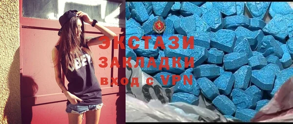 экстази Алексеевка