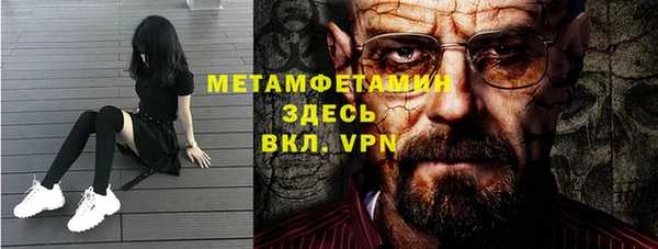Альфа ПВП Алзамай