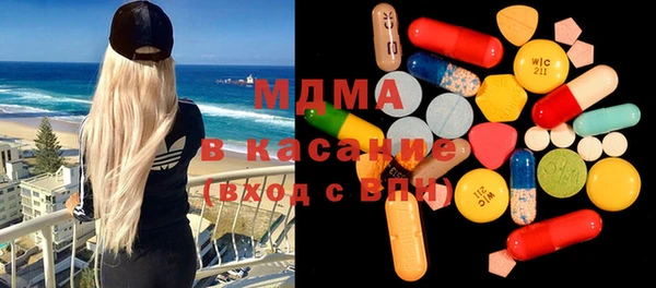 экстази Алексеевка