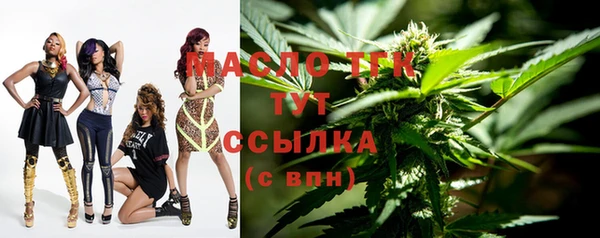экстази Алексеевка