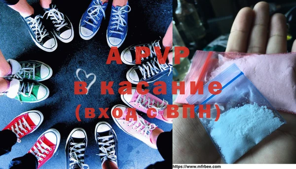 экстази Алексеевка