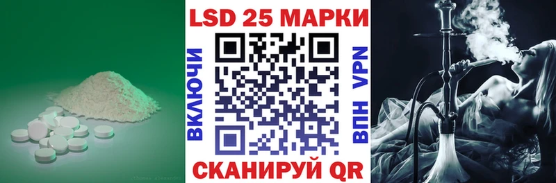 Лсд 25 экстази ecstasy  где купить   Киселёвск 