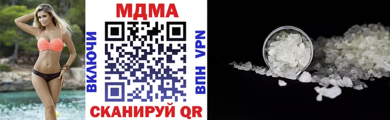 купить наркоту  Киселёвск  МДМА кристаллы 