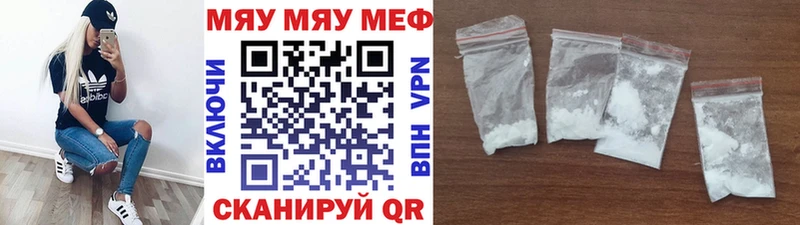 МЕФ 4 MMC  Киселёвск 