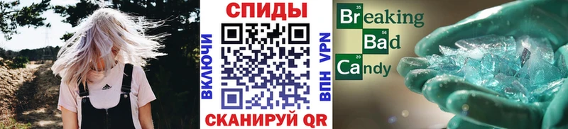 Метамфетамин пудра как найти Киселёвск