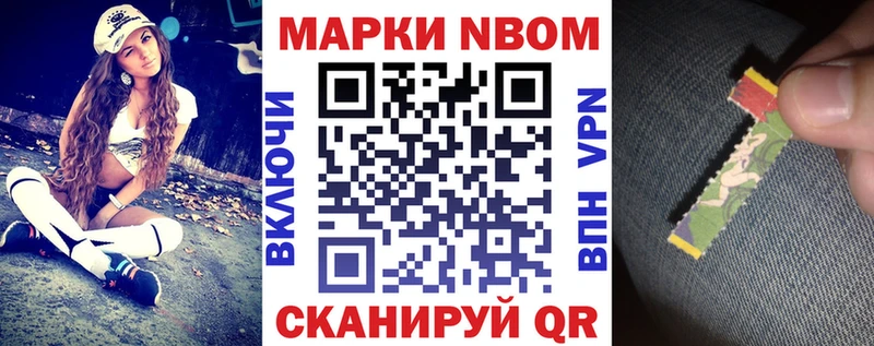 hydra маркетплейс  Киселёвск  Марки 25I-NBOMe 1500мкг 