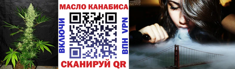 ТГК гашишное масло  Киселёвск 